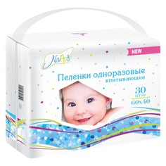 Пеленки одноразовые впитывающие МедПол Nappy 60х40 см, 30 шт Медполимер ОАО