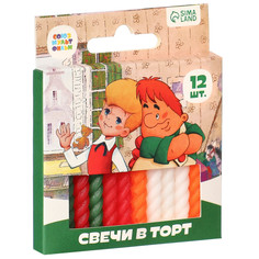 Набор свечей Союзмультфильм для торта Малыш и Карлсон, 12 штук 10050538
