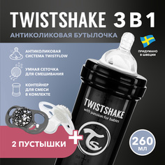 Детская антиколиковая бутылочка Twistshake, чёрная, 260 мл, 2+ мес, 2 пустышки в наборе