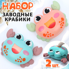 Развивающая игрушка Инерционные крабы Нажми и поедет Голубой, розовый No Brand