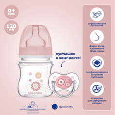 Набор CANPOL Антиколиковая бутылочка 120 мл и пустышка для новорожденных 0-6 Розовая