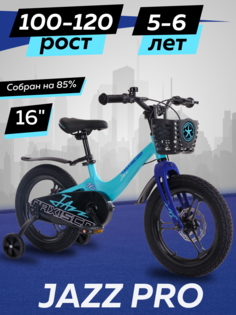 Велосипед Maxiscoo JAZZ Pro 16 2024 Мятный Матовый Z-MSC-J1634P