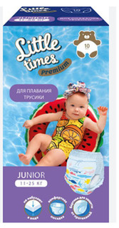 Подгузники-трусики для плавания Little Times, L, 10шт