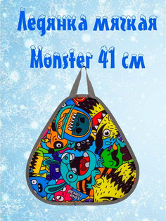 Ледянка мягкая треугольная Monster, 41 см Тяни толкай