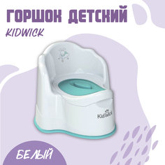 Горшок туалетный Kidwick Королевский, с крышкой белый, бирюзовый