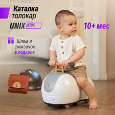 Машинка Каталка Детская Толокар Unix Kids Peanut Grey