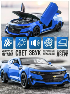 Машинка КарандашоФФ металлическая инерционная Chevrolet Camaro синяя Карандашофф
