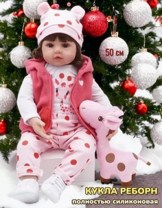 Кукла Reborn силиконовая 2117 55см