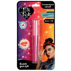 Голографический блеск для губ цвет: малиновый TikTok Girl LG77543TTG