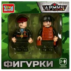 Конструктор фигурки армия, 2 шт. Город Мастеров 18071-KK
