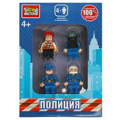 Конструктор с фигурками Полиция, 4 шт. Город Мастеров 18078-KK