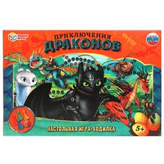 Настольная игра-ходилка Приключения драконов Умные игры 4650250563426