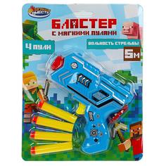 Бластер игрушечный-пистолет, мягкие пули Играем Вместе 2108G091-R1