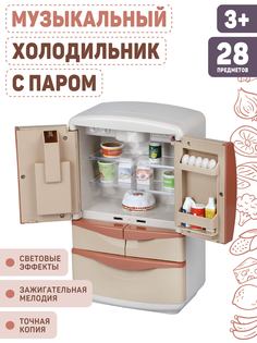 Игрушечный Холодильник, холодный пар, аксессуары, свет, звук, JB0211217 Smart Baby