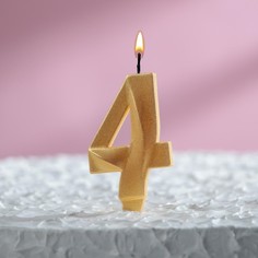Свеча в торт "Грань", цифра "4", золотой металлик, 6,5 см Страна Карнавалия