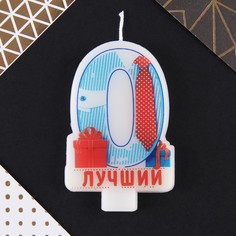 Свеча в торт цифра 0 "Лучший" Страна Карнавалия