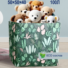 Корзина для игрушек HARVEX 50х50х40 см, серая