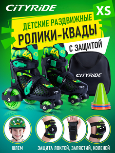 Роликовые коньки детские City-Ride JB880010