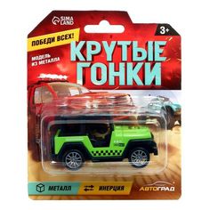 Машинка Автоград инерционная Крутые гонки Внедорожник Микс в ассортименте