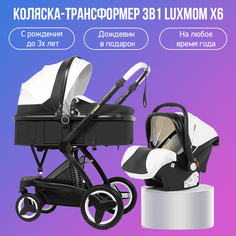 Детская коляска-трансформер 3 в 1 Luxmom X6, бело-черный