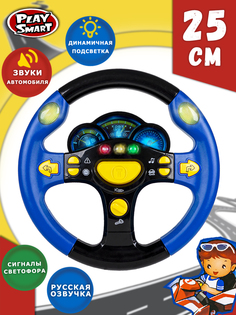 Интерактивная игрушка PLAYSMART синий