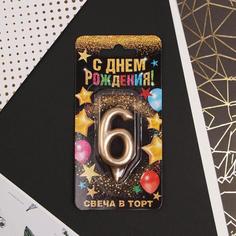 Свеча-цифра в торт «6», шампань Страна Карнавалия