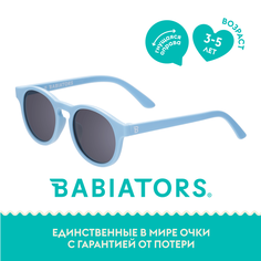 Детские солнцезащитные очки Babiators Keyhole Голубые бермуды, 3-5 лет, с мягким чехлом