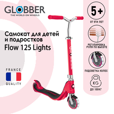 Самокат двухколесный Globber FLOW 125 LIGHTS, Красный