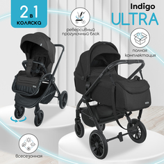 Коляска детская 2 в 1 Indigo Ultra, черный