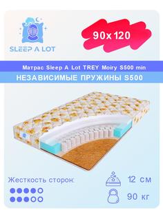 Детский ортопедический матрас Sleep A Lot TREY Moiry S500 min в кровать 90x120