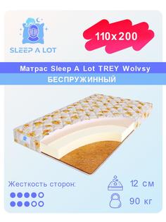 Детский ортопедический матрас Sleep A Lot TREY Wolvsy в кровать 110x200