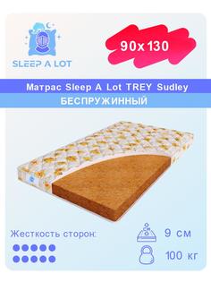 Детский ортопедический матрас Sleep A Lot TREY Sudley в кровать 90x130