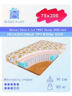 Детский ортопедический матрас Sleep A Lot TREY Ready S500 med в кровать 75x200