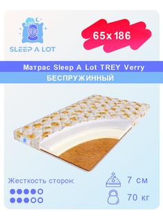 Детский ортопедический матрас Sleep A Lot TREY Verry в кровать 65x186