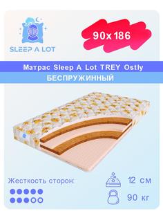 Детский ортопедический матрас Sleep A Lot TREY Ostly в кровать 90x186