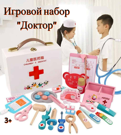 Детский игровой набор Доктор с кейсом No Brand