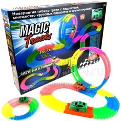 Гибкий трек с подсветкой MAGIC TRACKS 366 деталей 2 машинки, RASULEV