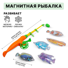 Игровой набор Tongde Магнитная рыбалка 899А, удочка, 5 рыбок