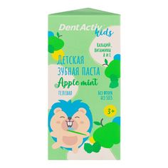 Зубная паста детская DentActiv Kids 90 г в ассортименте (вкус по наличию) No Brand