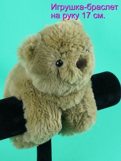Мягкая игрушка АКИМБО КИТ браслет на руку Медведь 17 см.