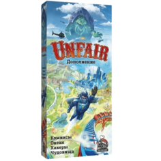 Настольная игра Choo Choo Games Unfair Комиксы, Океан, Хакеры и Чудовища Дополнение