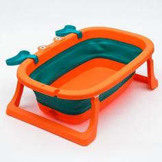 Ванночка детская складная со сливом, Краб, 67 см., цвет бирюзовый/оранжевый No Brand