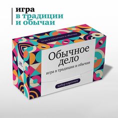 Настольная игра Студия Pagedown Обычное дело
