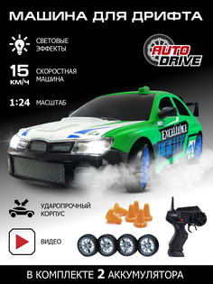 Машинка на радиоуправлении AUTODRIVE для дрифта, 1:24, 4канала, аккумулятор, JB1167944