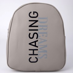 Рюкзак из искусственной кожи Dreams chasing 27х23х10 см No Brand