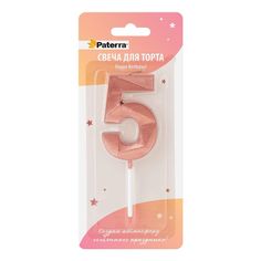 Свеча праздничная на день рождения цифра 5 Paterra Happy Birthday