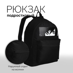 Рюкзак на молнии, наружный карман, черный Аниме No Brand
