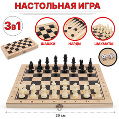 Настольная Игра 3 В 1 Шахматы, Шашки, Нарды 29х29 См W7782 Tongde