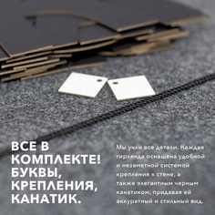 Гирлянда растяжка из букв Про собак VN363 No Brand
