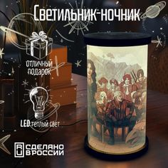 Настольный Ночник Цилиндр Бруталити Игра Witcher - 275